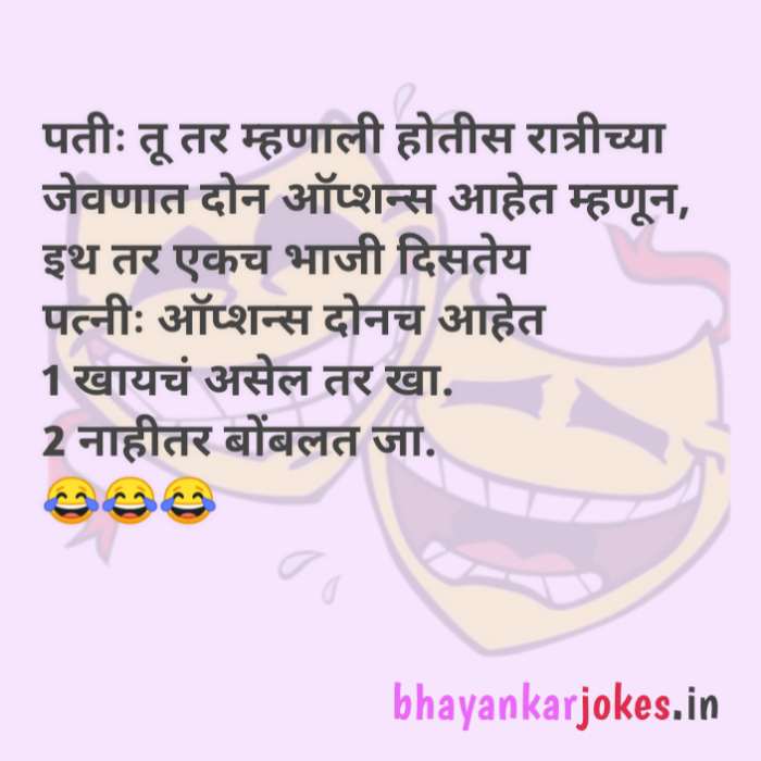 Navara Bayko funny jokes