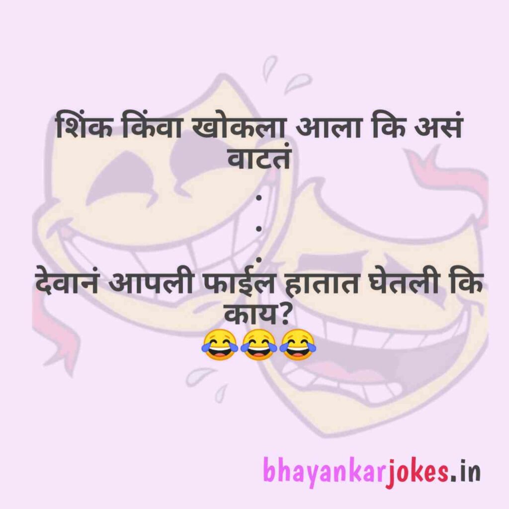 Corona jokes in Marathi