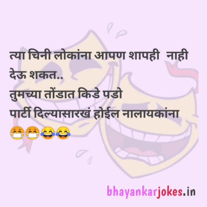 Chinese virus corona virus funny memes in Marathi, bhayankar jokes