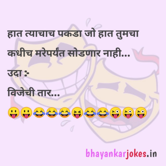 Funny deals marathi comedy